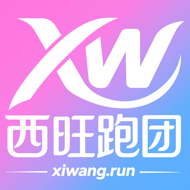 西旺跑团 logo